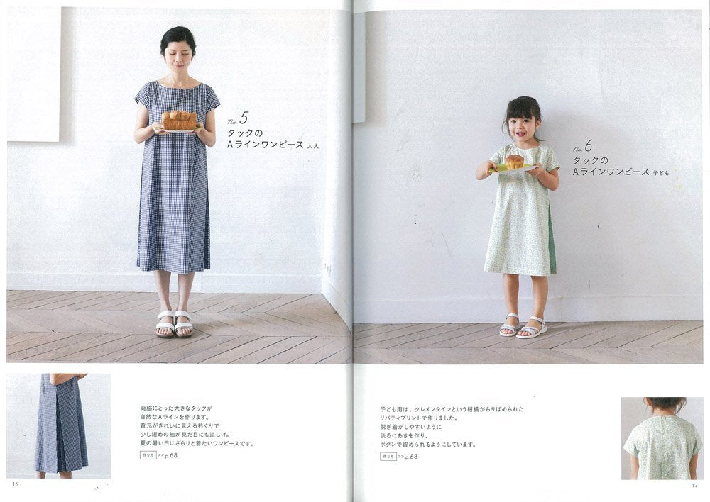 CHECK&STRIPE CHECK&STRIPE Make your favorites by hand Japanese Craft Book