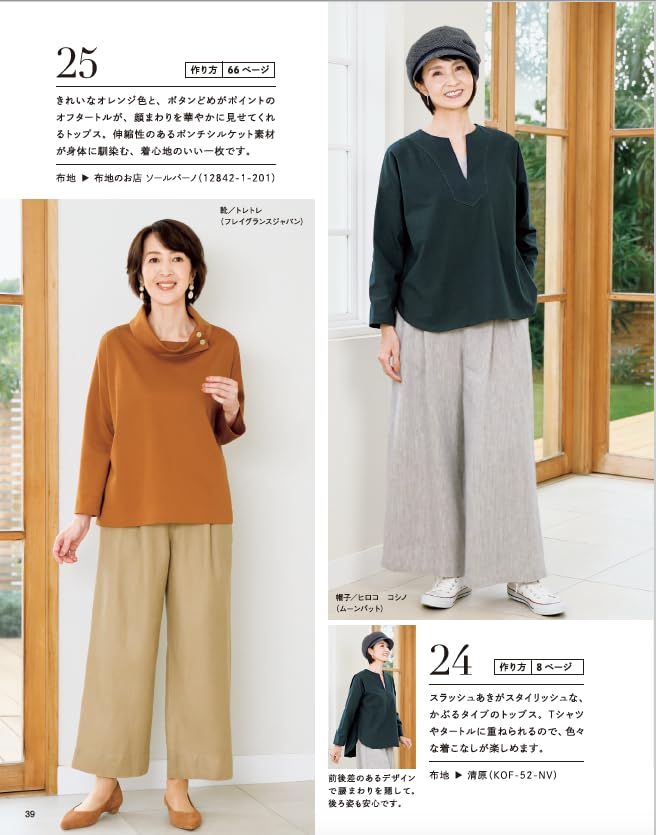 Sewing for those in their 60s vol.12 handmade clothes -  Japanese Craft Book