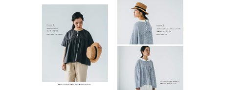 A sunny spot Daily Simple and comfy to wear everyday clothes Mayuko Murata - Japanese Craft Book*