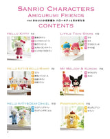 New Edition: Sanrio Characters Amigurumi Friends Cute Crochet Hello Kitty and Friends - Japanese Craft Book