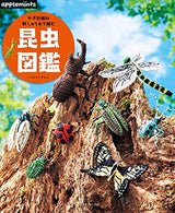 Crochet Knitting with embroidery thread Insect encyclopedia - Japanese Craft Book