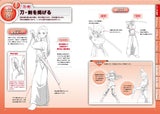 How to draw fighting characters - Japanese Craft Book