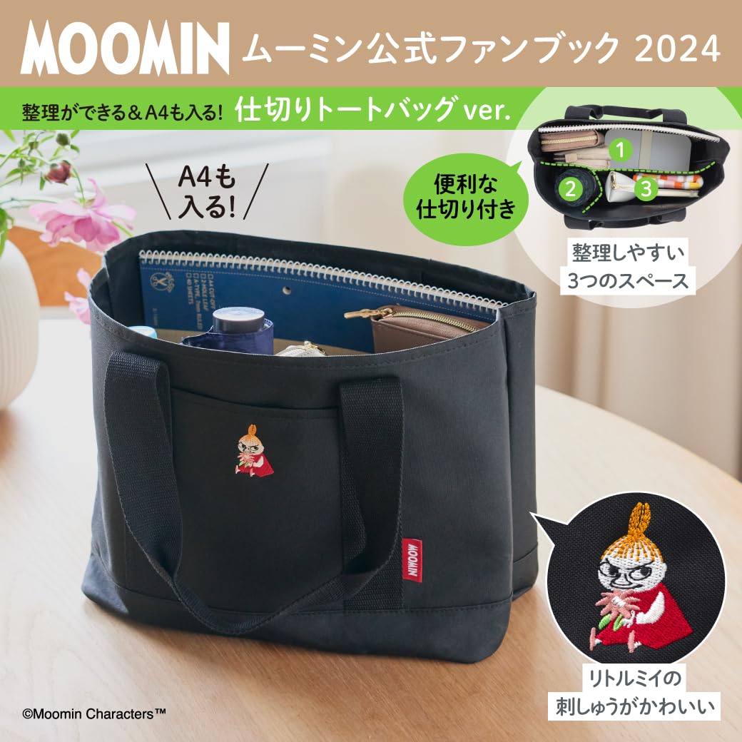 MOOMIN Moomin Official Fan Book 2024 Can be organized & can fit A4 size! Divided tote bag ver. - Japanese Craft Book