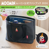 MOOMIN Moomin Official Fan Book 2024 Can be organized & can fit A4 size! Divided tote bag ver. - Japanese Craft Book