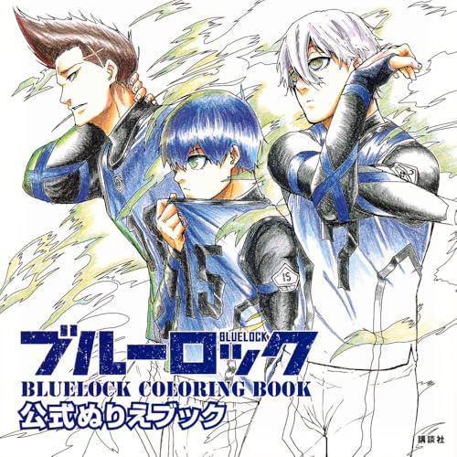 Blue Lock Official Coloring Book Japanese Craft Book
