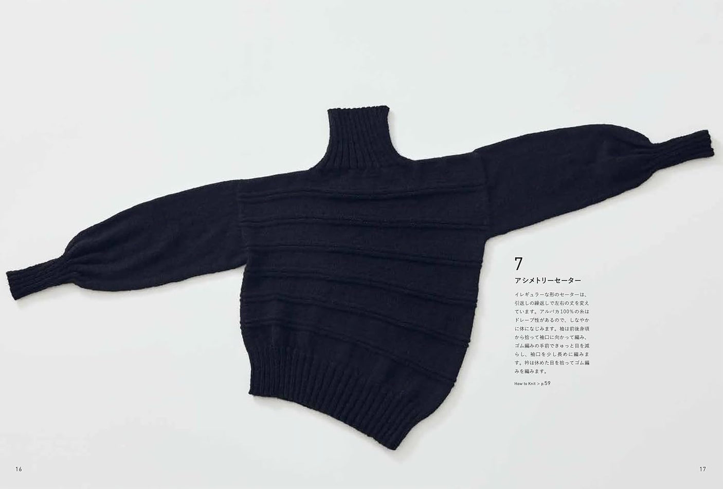 Monotone knit Hand-knitted - Japanese Craft Book