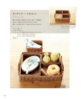 Bags and baskets made with Akemi Furuki's eco craft Best Selection - Japanese Craft Book