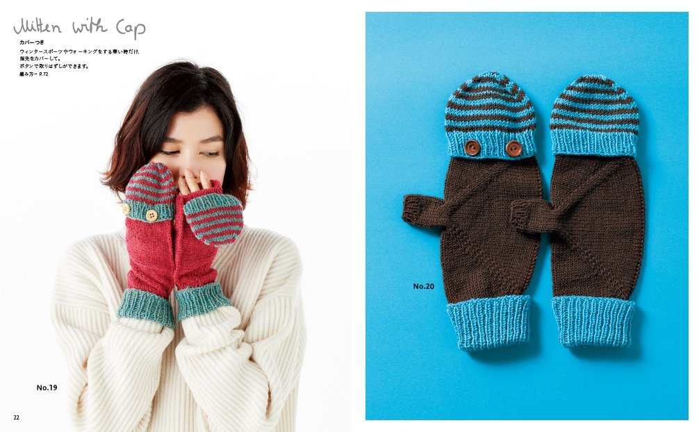 Bernd Kestler's mittens making pattern - Japanese Craft Book