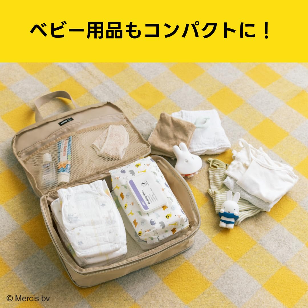 miffy Plenty of room! Easy compression storage pouch BOOK