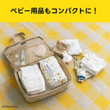 miffy Plenty of room! Easy compression storage pouch BOOK