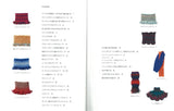 Bernd Koestler's neckwear is easy to knit with just one yarn. Japanese Craft Book