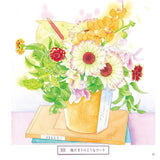 Adult sketch coloring book - Colorful flower bouquet - Flower gift of happiness that conveys your feelings - Japanese Coloring Book