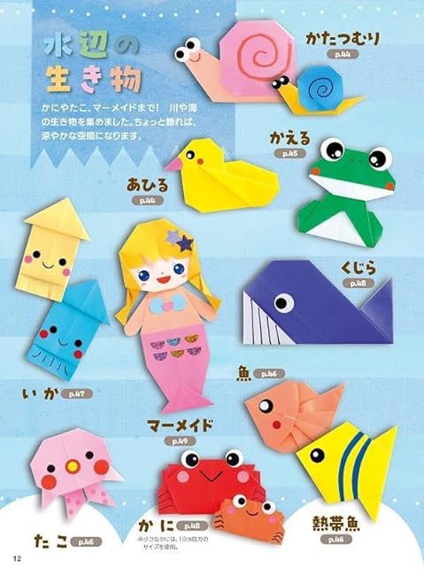 Can be used all year round! Definitive origami picture book. Easy to understand what you want to make by genre. - Japanese Craft Book