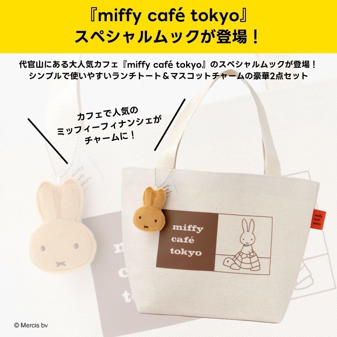 miffy café tokyo mascot charm lunch tote book