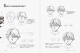 Directly from TACO! 160 character drawing tips that will solve all your problems - Japanese Craft Book