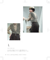 The Crochet Time Adult Crochetwear Series No.01 (Heart Warming Life Series) - Japanese Craft Book