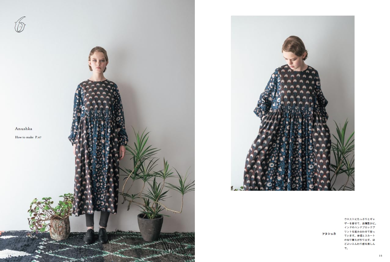 Sachiko Nigam Playful adult clothes that can be enjoyed in 12 ways