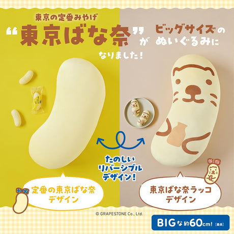 Tokyo Banana "I Found It" Fluffy Plush Toy Book