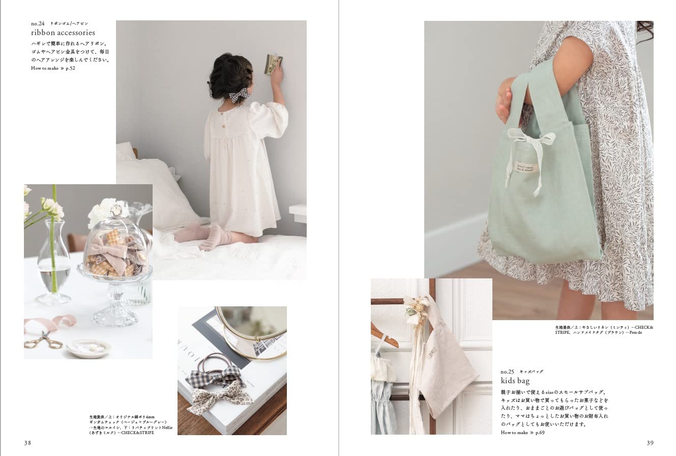 Cute clothes for little girls Japanese sewing pattern book