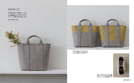 Beautifully shaped canvas bag - Japanese Craft Book