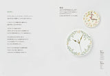 Enjoy your time at home with botanical embroidery - Japanese Craft Book*