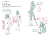 Animator teaches how to draw attractive girls  Mini book - Japanese Craft Book