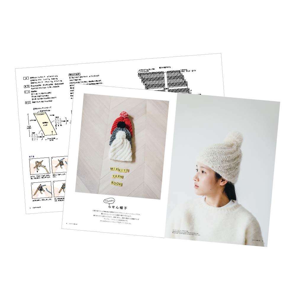 Miknits YARN BOOK vol.1 Japanese Craft Book