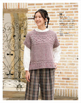 Knits to Knit Now Autumn/Winter 2024-2025 - Japanese Craft Book