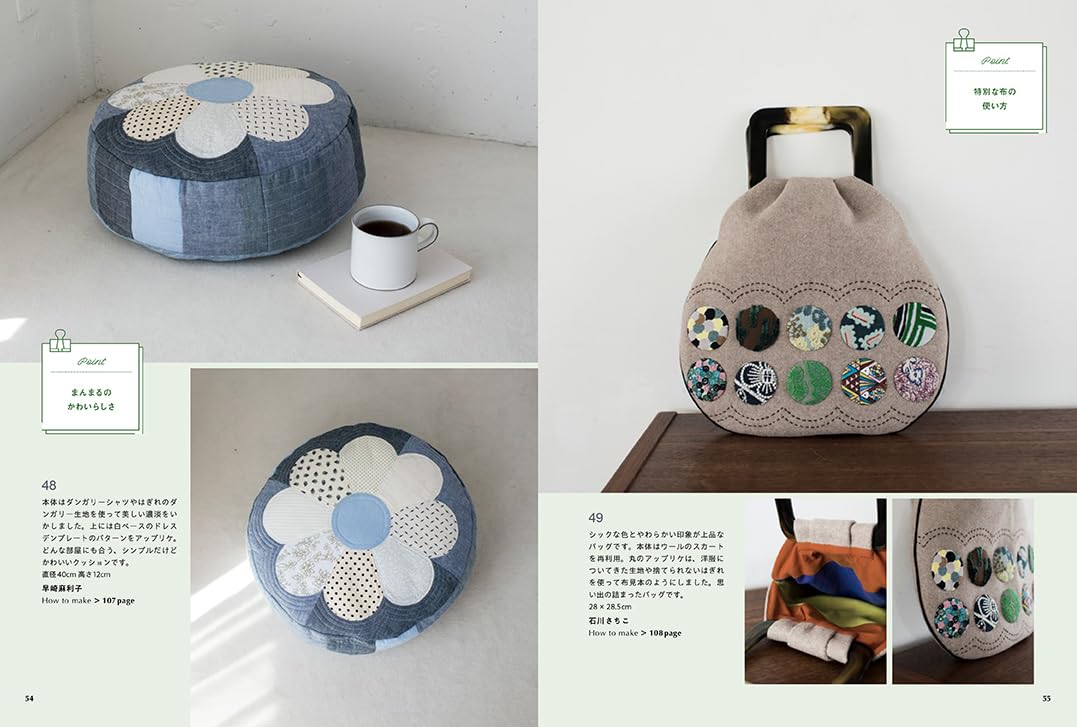 60 Practical Accessories you can make with scraps from your home - lots of cute ideas you can make right now - Japanese Craft Books