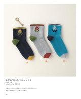 Complete preservation request version - complete collection of crochet socks - Japanese Craft Book