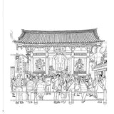 Sketch coloring book for adults: Nostalgic Japanese townscapes and retro landscapes - Showa era buildings and scenes? Japanese Coloring Book