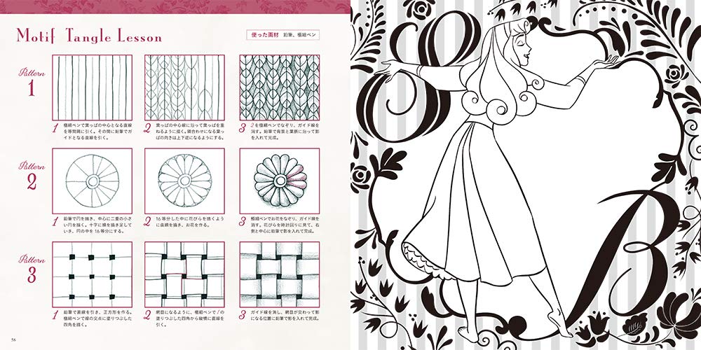 Disney Princess Lady Tangle Art Lesson Book