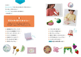 Make handmade toys for children aged 0 to 6 to learn more with fun! - Japanese Craft Book