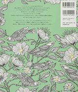 Scandinavian coloring book Daydream Japanese Coloring Book