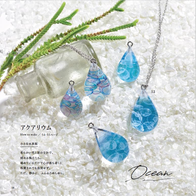 Sky resin accessories made by Chikyuya Japanese Craft Book