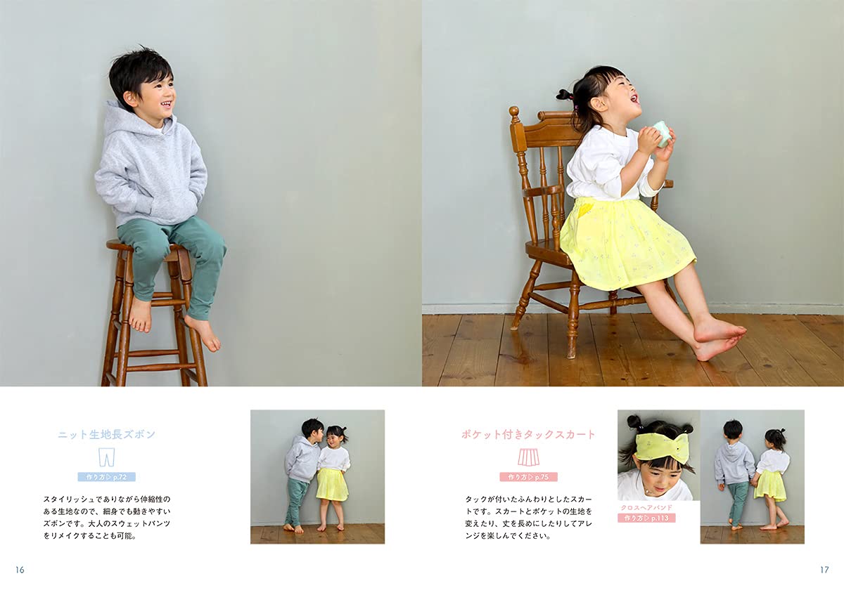 Cute Handmade Children's Clothes Baby&Kids Handmade Kids Children's wear 80-90cm/90-100cm/100-110cm size - Japanese Craft Book