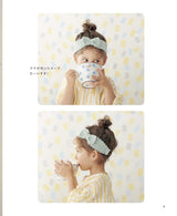 Crochet hair accessories for girls Japanese Craft Book