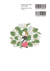 Draw illustrations from a design perspective: 29 tips to convey what you want to convey Japanese Craft Book