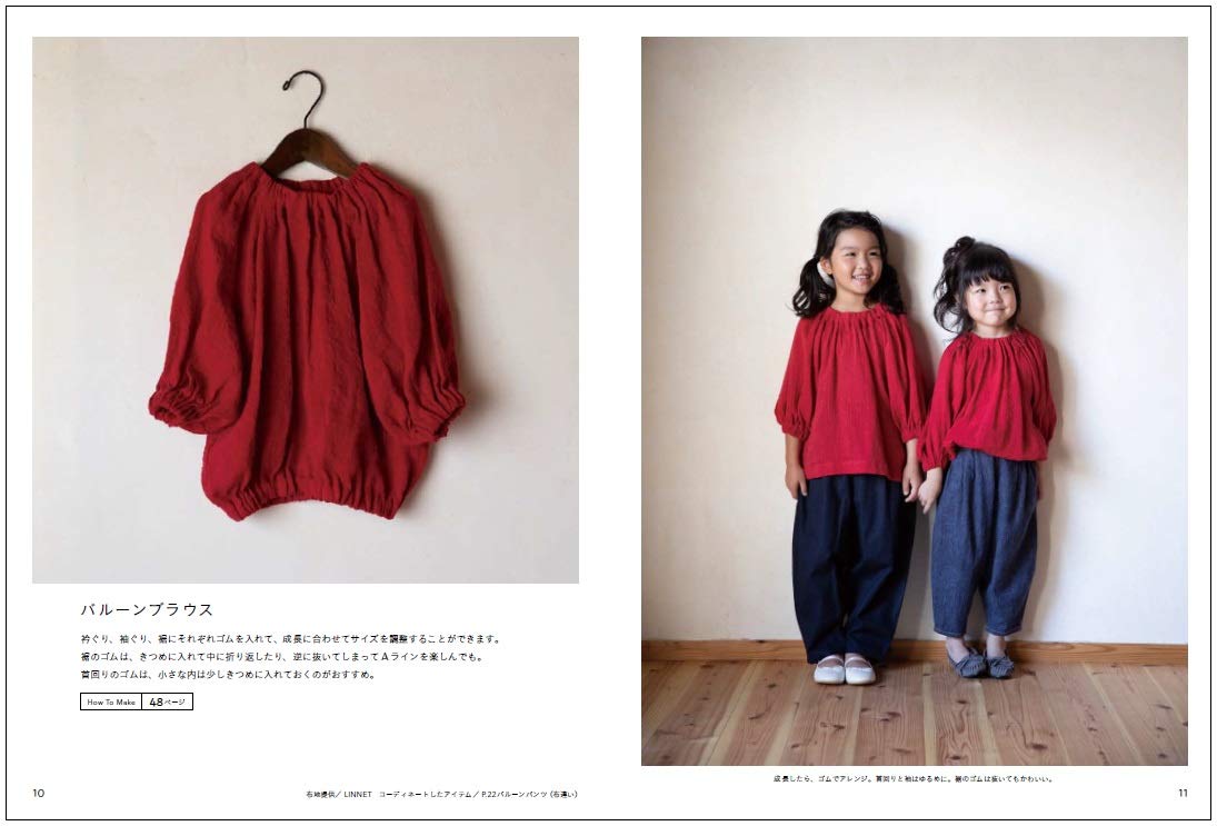 FU-KO basics. Enjoy children's clothing for a long time Mayumi Minoba Bottoms Children's clothing 85-145 size - Japanese Craft Book