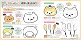 Rolling cat Coloring book lesson Book illustration - Japanese Craft Book