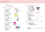 Sanrio Characters Ballpoint Pen Illustration Book: Easy and Cute for Anyone