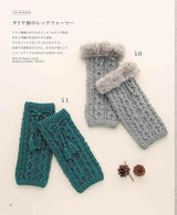 Complete collection of hand, wrist and leg warmers for winter - Japanese Craft Book