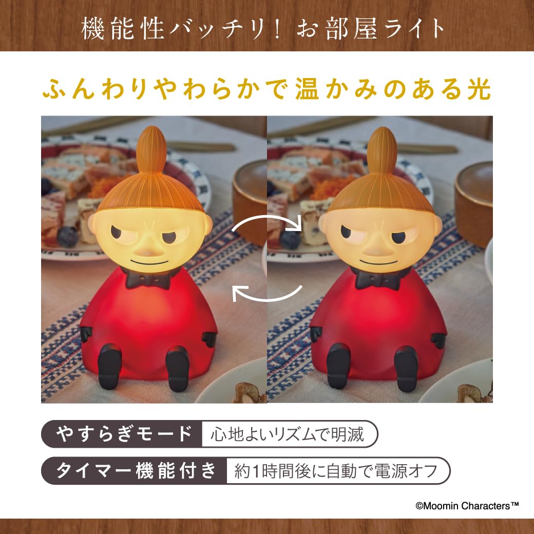 MOOMIN Room Light BOOK Little My ver. – Japanese Craft Bookstore