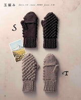 Crocheted mittens that allow you to expose your fingertips - Japanese Craft Book