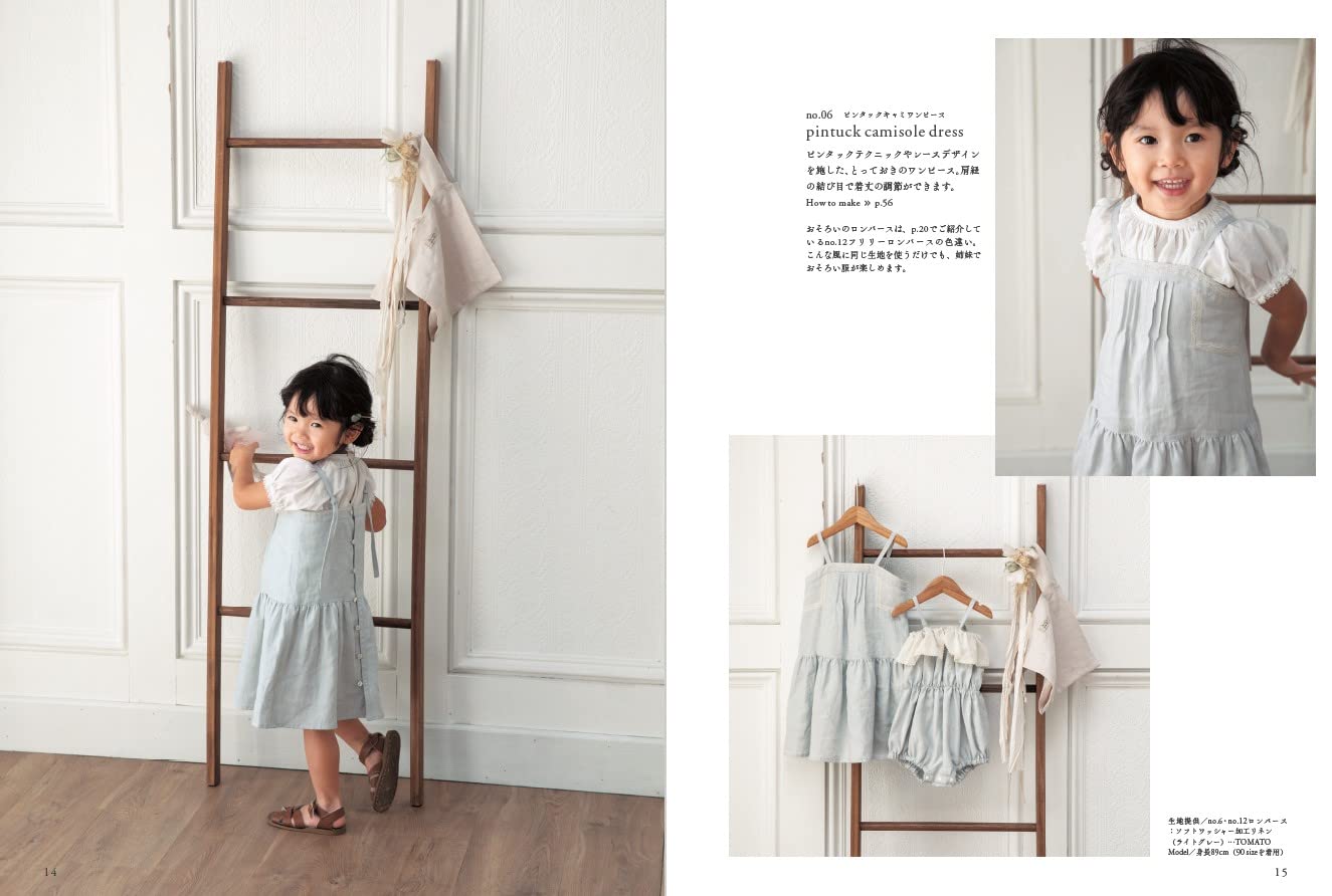 Cute clothes for little girls Japanese sewing pattern book by (K du ciel Mio Ishihara) - Japanese Craft Book