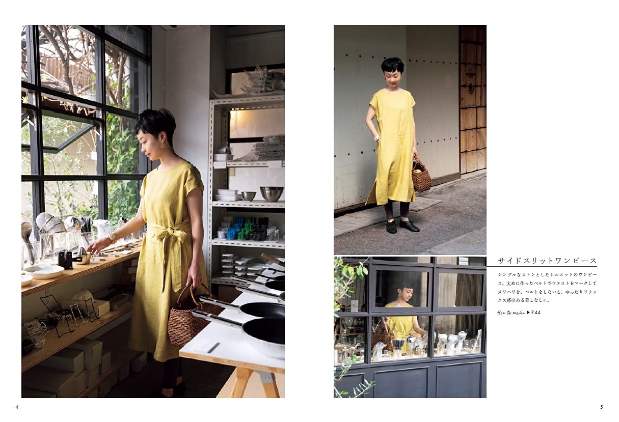 mima perhonen ? （特装版） minä perhonen × MOHEIM - 後編 - MOHEIM