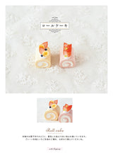 Mayu Sekiguchi's Most Friendliest Miniature Sweets Textbook - Japanese Craft Book