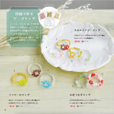 Bead rings and accessories you want to wear every day Japanese Craft Book