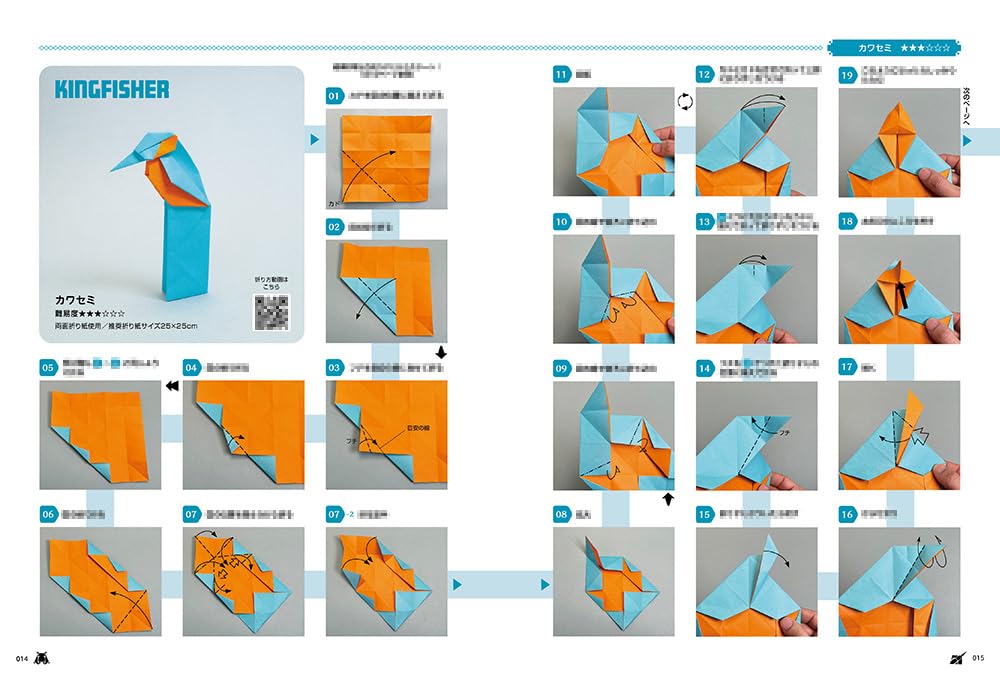 Funny animal origami that can be folded in one piece without cutting - Japanese Craft Book