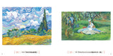 Art Coloring Book for Adults 6 World Famous Paintings Masters of Impressionism II Japanese Coloring Book